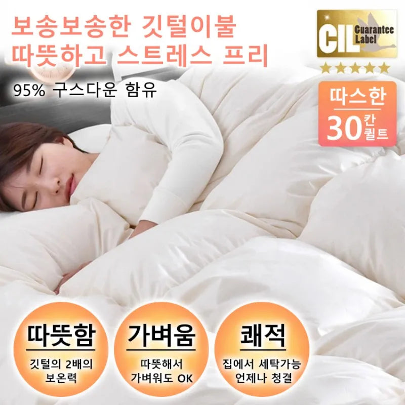 95% White Goose Down Quilt – Winter Cotton, Thick & Lightweight, High-Quality Breathable Household Bedding
