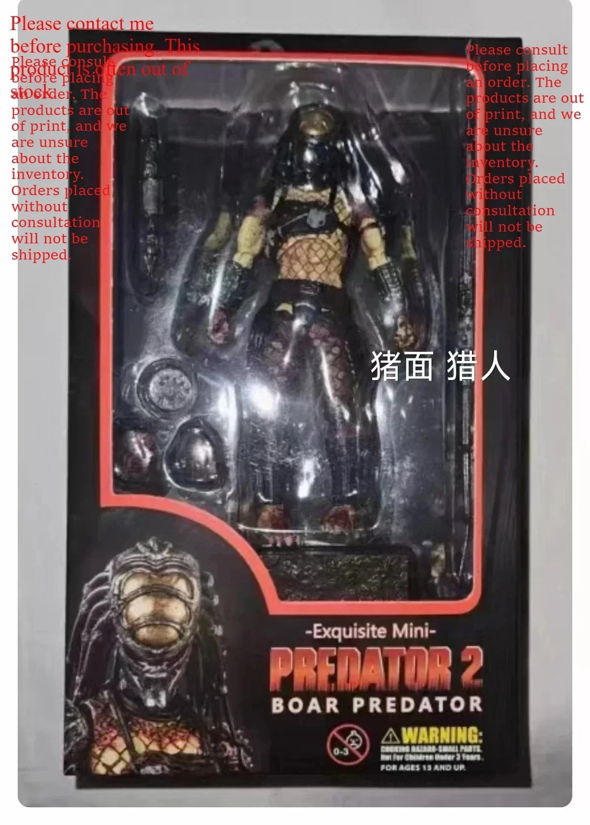 1/18 Iron Blood Warrior Action Figures Set – 3.75 Inch Lion, Elephant, Eagle & Wolf Celtic Model Collectible Ornaments