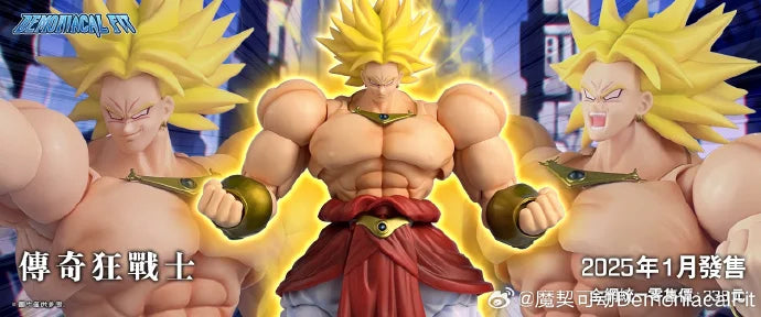 Demoniacal Fit Broly 2.0 Action Figure – Dragon Ball Legendary Berserker SHF Collectible Model Toy