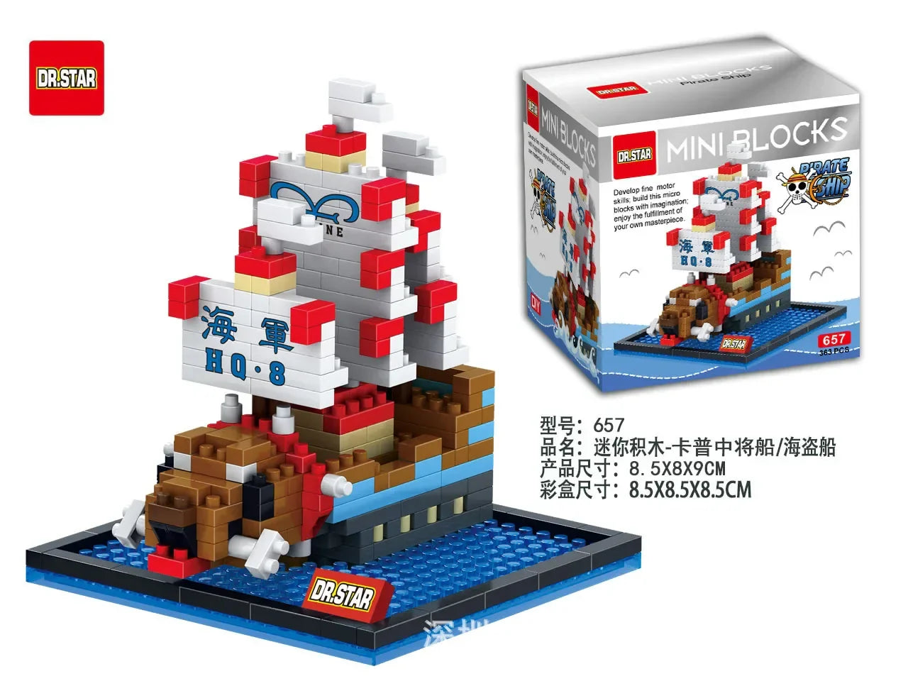 Anime Pirate Ship Building Blocks – Thousand Sunny & Going Merry Diamond Brick Figures, Polortang Toy Set Christmas Gift