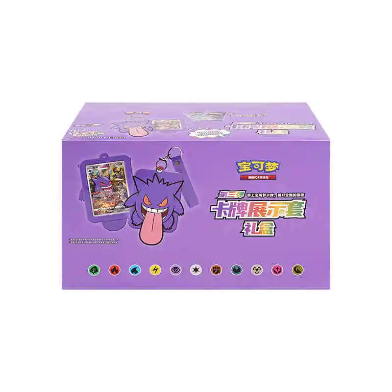 Pokemon Trading Card Game PTCG — Original Simplified Chinese 8.0 Gengar Exhibit Combination Set, Kids Gift