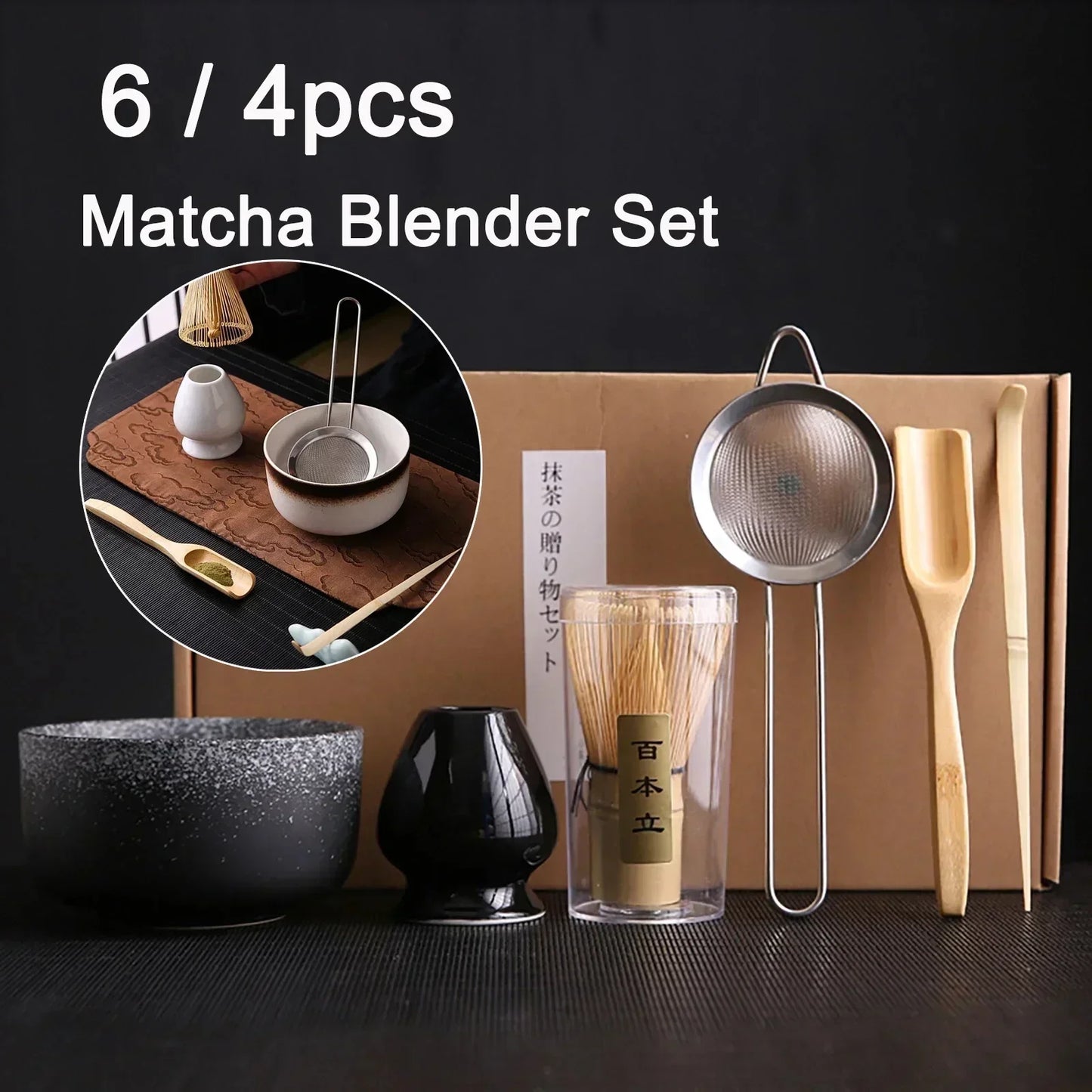 4/6Pcs Bamboo Matcha Tea Whisk Set – Scoop, Brush, Strainer & Bowl for Japanese Tea Ceremony