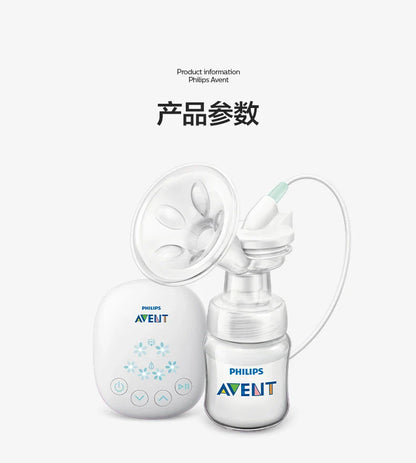 PHILIPS AVENT Unilateral Automatic Breast Pump – Portable Intelligent Massage with Petal Pad, Imitates Baby Suck for Lactation