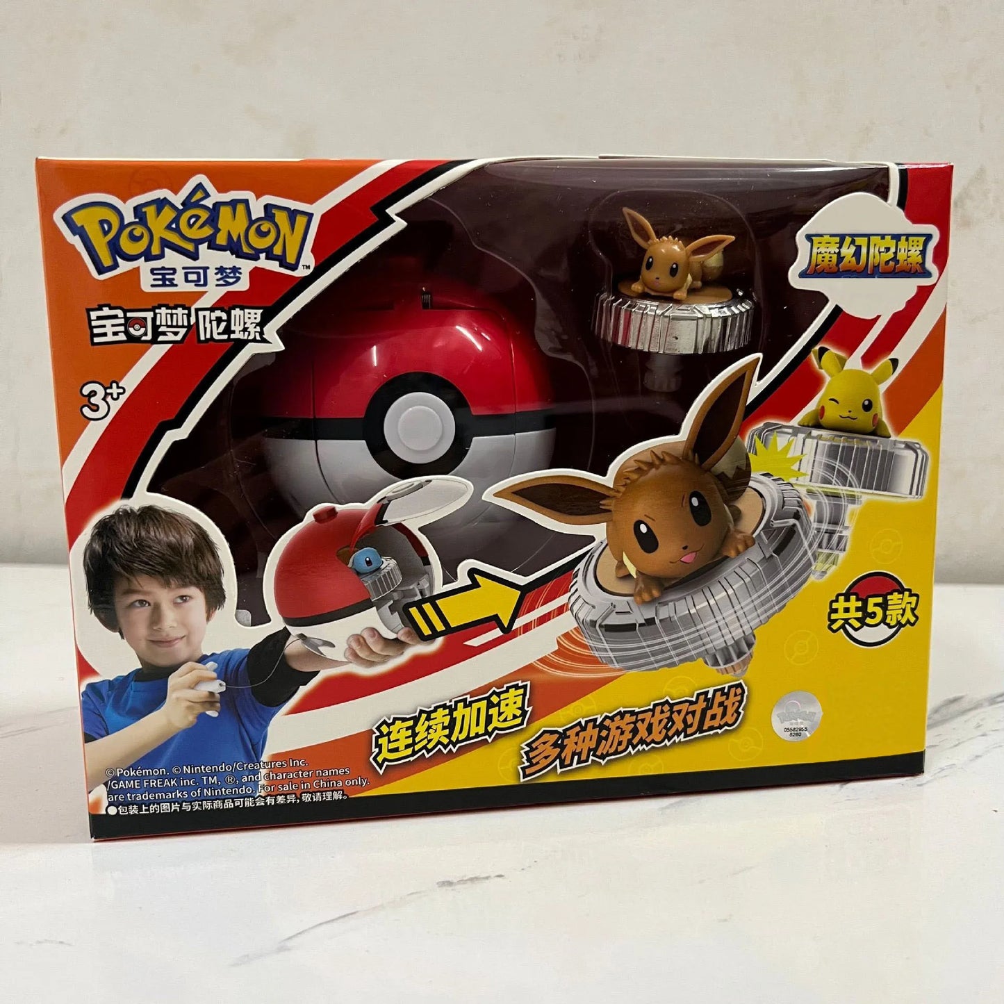Pokémon Toy Belt Set — Poké Ball Battle Belt with Pikachu, Eevee, Charmander & Bulbasaur for Kids Gift