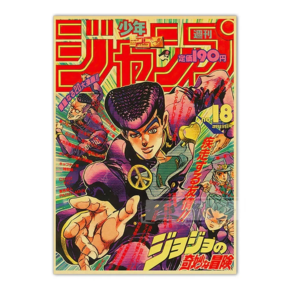 Vintage Anime Kraft Paper Posters – JoJo’s Bizarre Adventure, Jujutsu Kaisen & Demon Slayer Wall Art for Home Room Decor