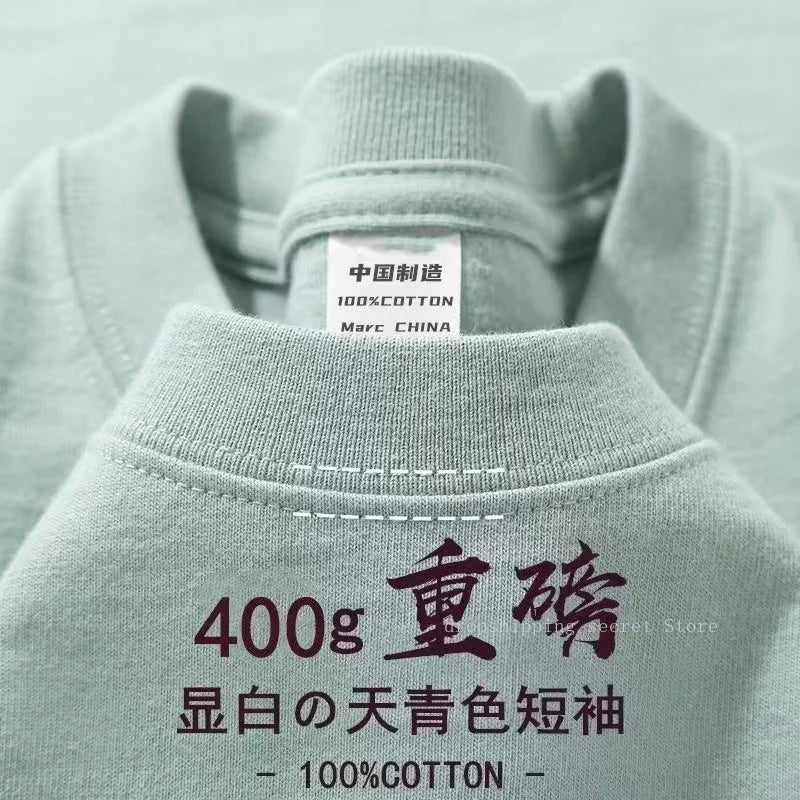 Unisex 400g Heavyweight Cotton T-Shirt - Loose-Fit Thick Short Sleeve Summer Tee