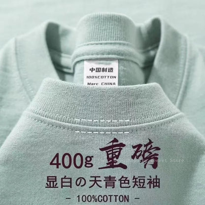 Unisex 400g Heavyweight Cotton T-Shirt - Loose-Fit Thick Short Sleeve Summer Tee