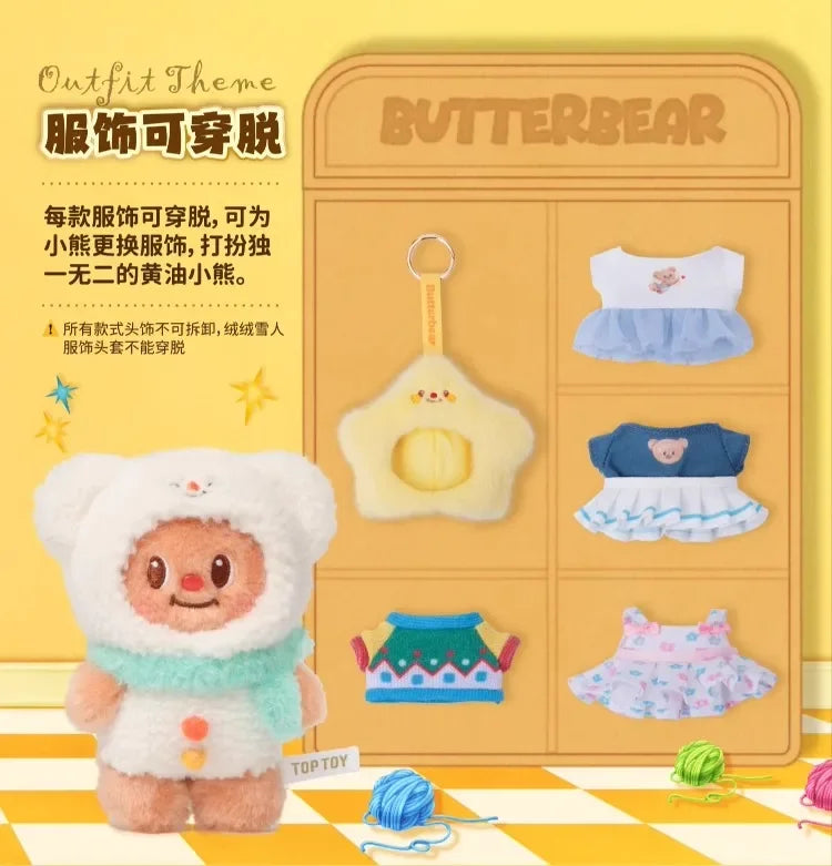 Butter Bear Wardrobe Series Blind Box – Cute Action Figure Doll Keyring Mystery Toy for Kids & Birthday Gifts