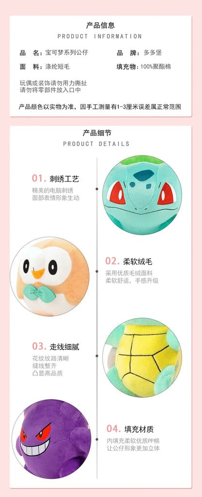 Original Pokemon Plush Toys – Gengar, Pikachu, Charizard & Piplup Soft Kawaii Dolls for Kids Gift