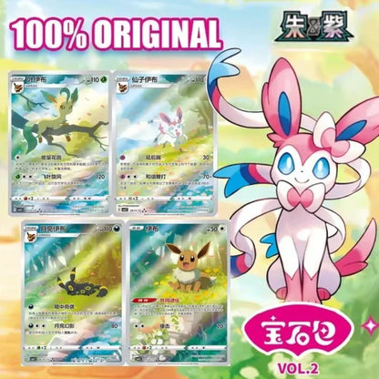 Original Pokemon TCG Gem Pack Vol.2 — Chinese Eevee Scarlet & Violet Trading Card Set, 1 Case 20 Boxes