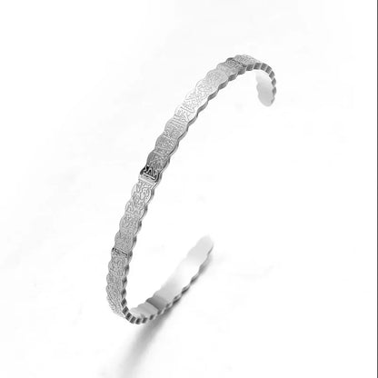 Ayatul Kursi Sutra Cuff Bracelet – Stainless Steel Islamic Calligraphy, Arabic God Messenger Jewelry