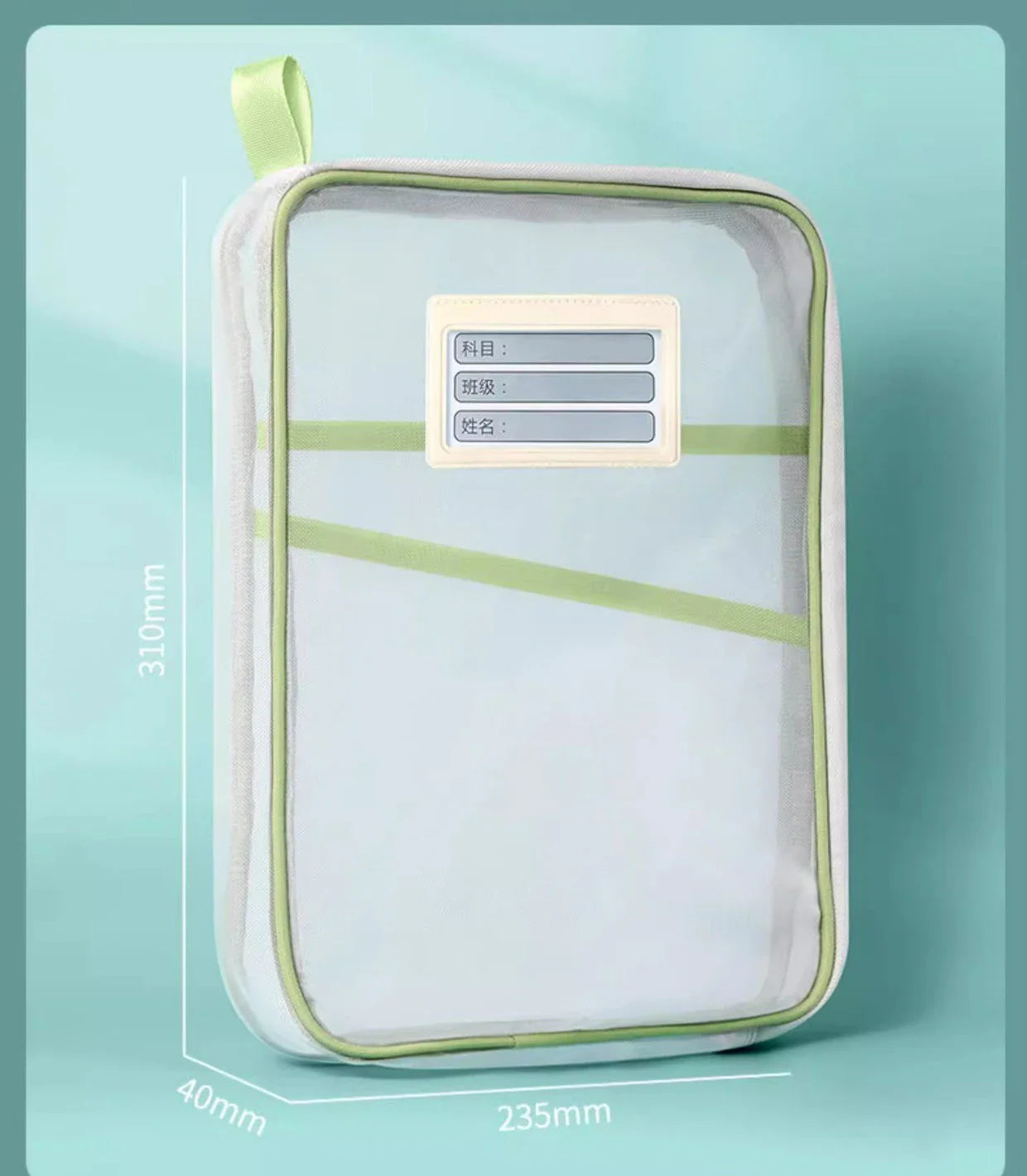 A4 Double Layer Mesh Zipper Storage Bag – Large Capacity Stationery Organizer Folder for School and Office Supplies