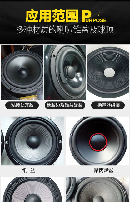 Zhanlida Speaker Repair Glue — 15/50/80ML Black & Transparent Adhesive for Foam, Rubber Edge, Dust Cap & Cone