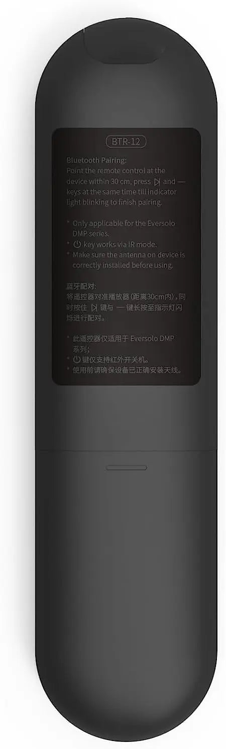Eversolo BTR-12 Bluetooth Remote - Compatible with DMP-A6, DMP-A6 Master, and DMP Series