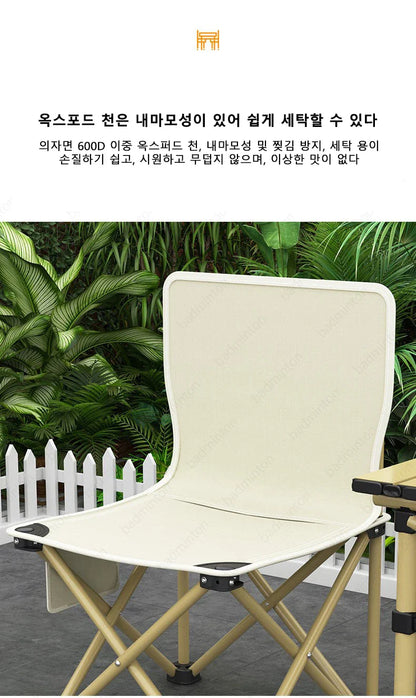 Camping Folding Table & Chair Set – Lightweight, Stable, Easy to Install Outdoor Table for Camping