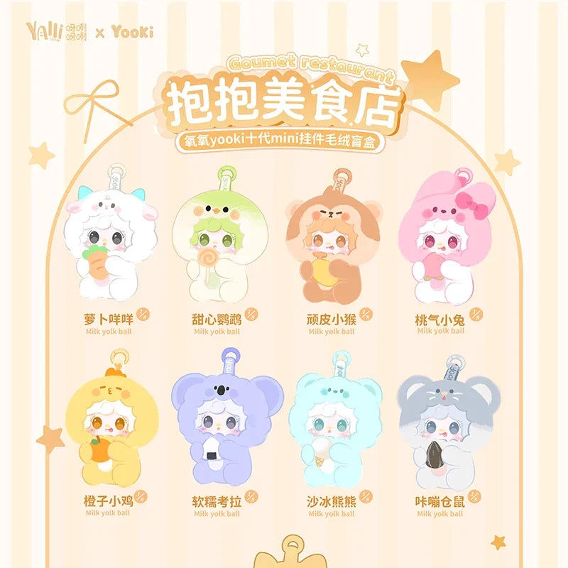 Yooki V10 Hug Food Shop Plush Doll — Gourmet Restaurant Series Blind Box Pendant Collectible Gift