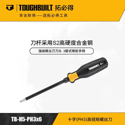 TOUGHBUILT High Torque Screwdriver – Aluminum Alloy & Steel Cutter Head with Durable Rubber Grip Handle (Tool Only)