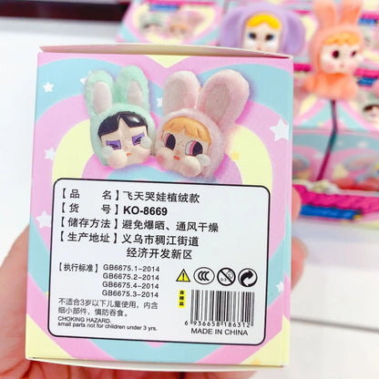 12pc Crying Baby Plush Figurine Blind Box — Cute Cartoon Mini Dolls for Desktop Decoration & Gift