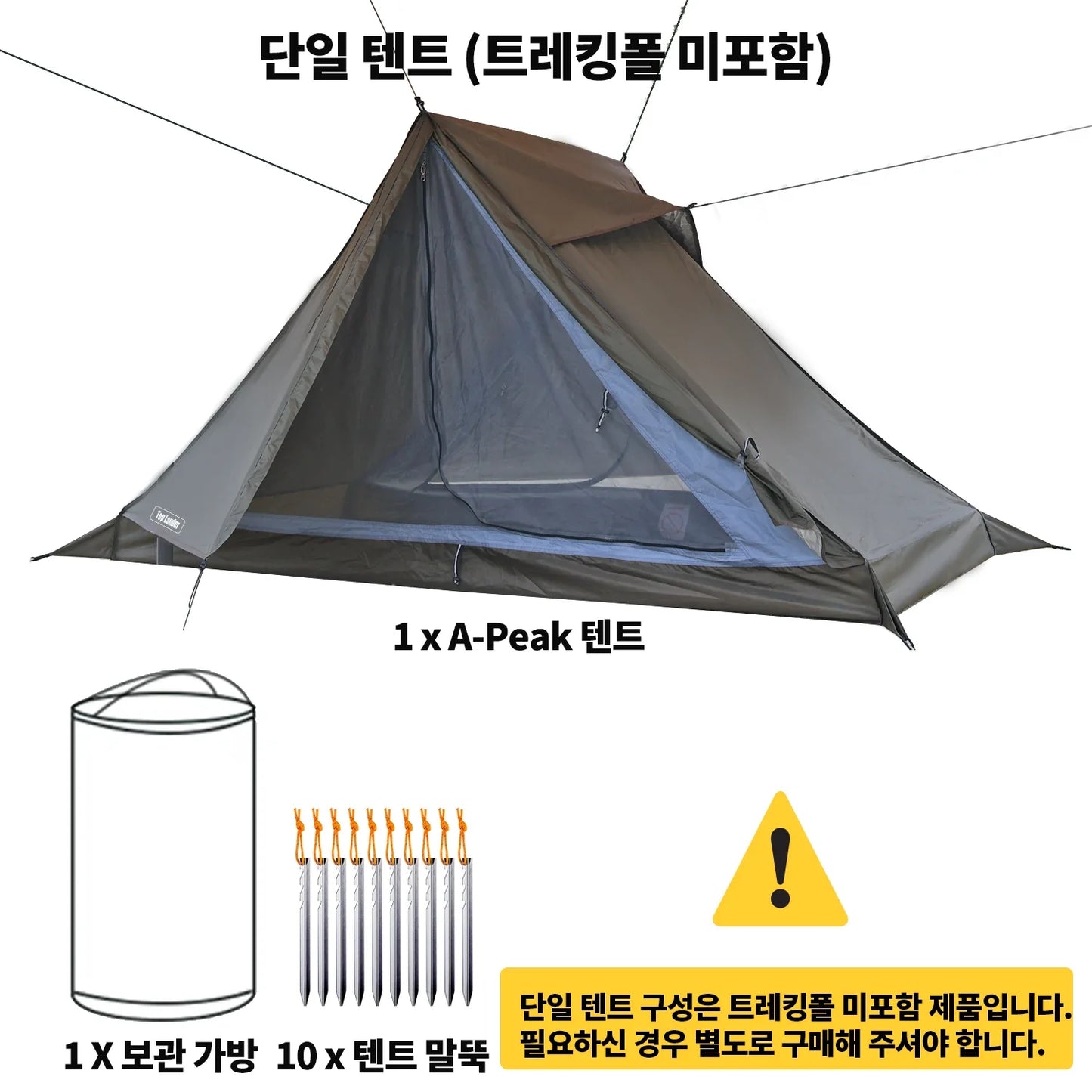 Ultralight 1–2 Person Backpacking Tent - Waterproof Trekking Pole Camping Tent for Hiking & Outdoor Travel
