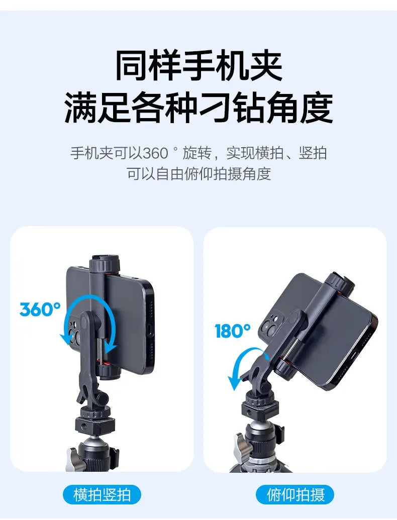 Vertical Shooting Phone & DSLR Monitor Mount Clamp – Tripod Holder for Smartphone Vlogging