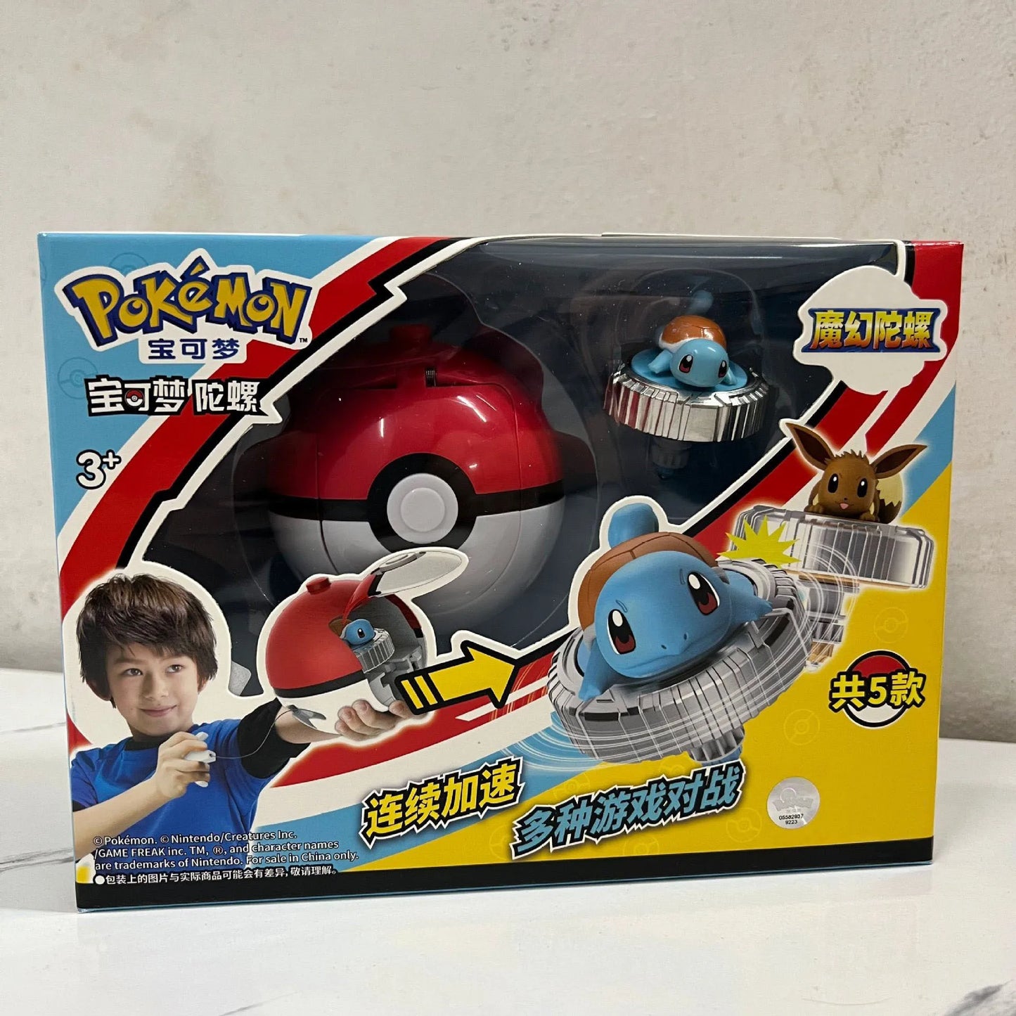 Pokémon Toy Belt Set — Poké Ball Battle Belt with Pikachu, Eevee, Charmander & Bulbasaur for Kids Gift