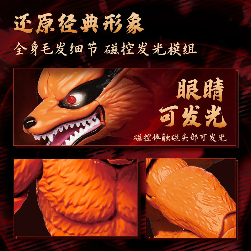 Blokees Naruto Action Figures — Uzumaki Boruto & Naruto Kurama Model Kits, Champion-Class Anime Toys & Collectible Gift Ornaments