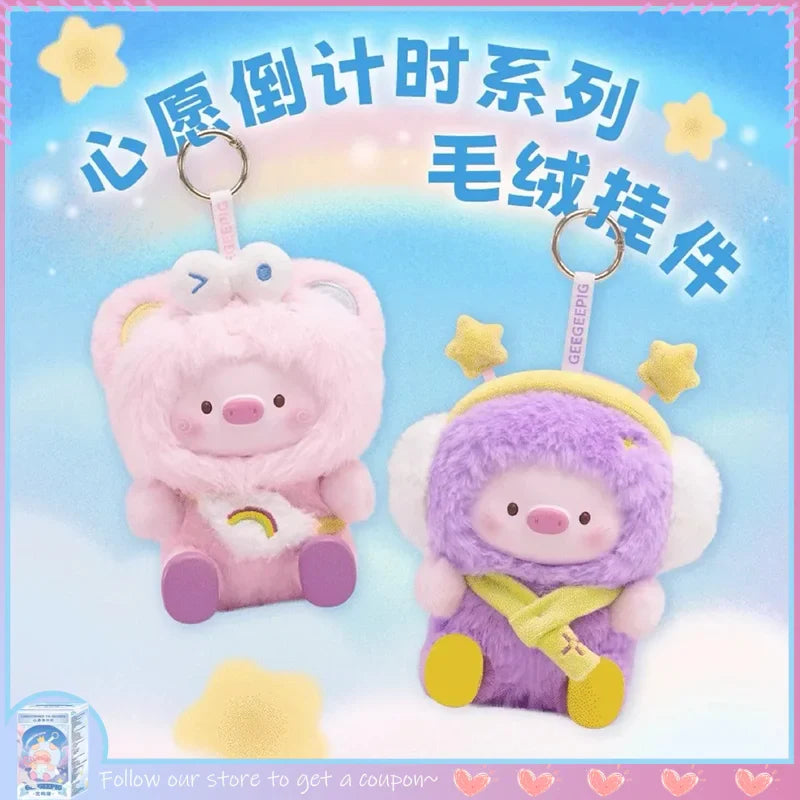 GeeGee Lulu Pig Countdown to Wishes Vinyl Doll | Blind Box Cartoon Decor Toy