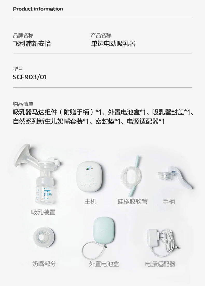 PHILIPS AVENT Unilateral Automatic Breast Pump – Portable Intelligent Massage with Petal Pad, Imitates Baby Suck for Lactation