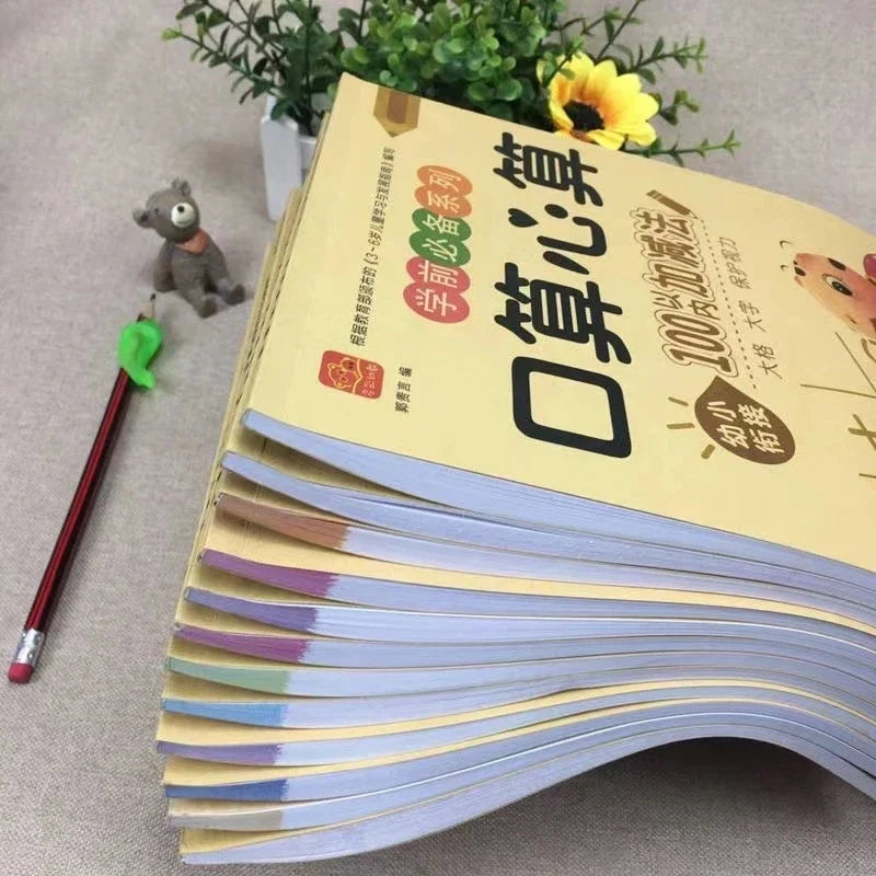 80-Page Children’s Math Copybook — Addition & Subtraction Handwriting Practice, Preschool Mathematics Exercise Book