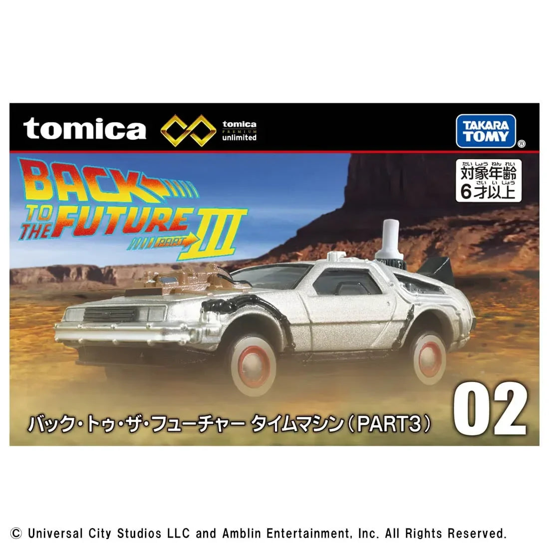 Toy Story Pizza Planet Truck 1:64 Die-Cast Model - Tomica Collectible Car Toy & Christmas Gift for Kids