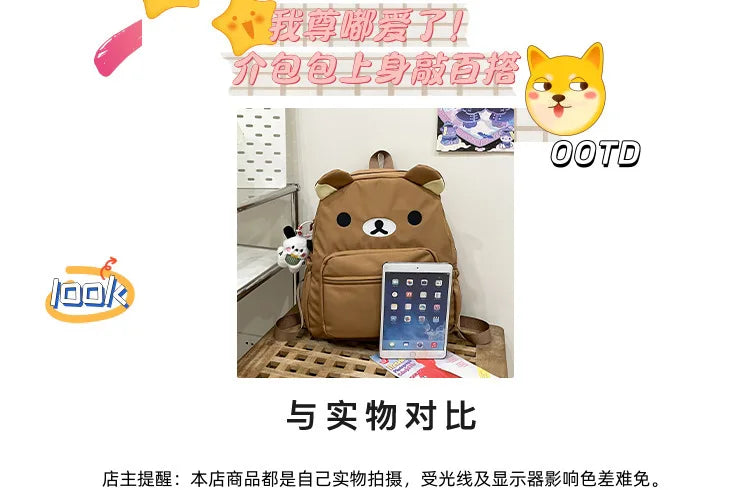 Rilakkuma Anime Backpack — Cute Relax Bear School Bag for Women, Girls & Boys, Outdoor Travel Rucksack Gift