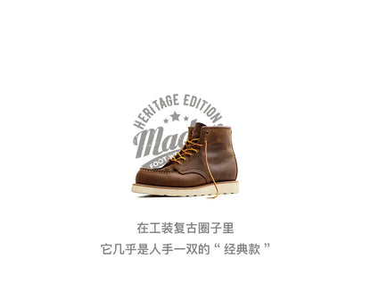 Maden Vintage 875 Ankle Boots – Durable Leather High-Top Cowboy & Safety Work Boots for Men, Winter Round Toe