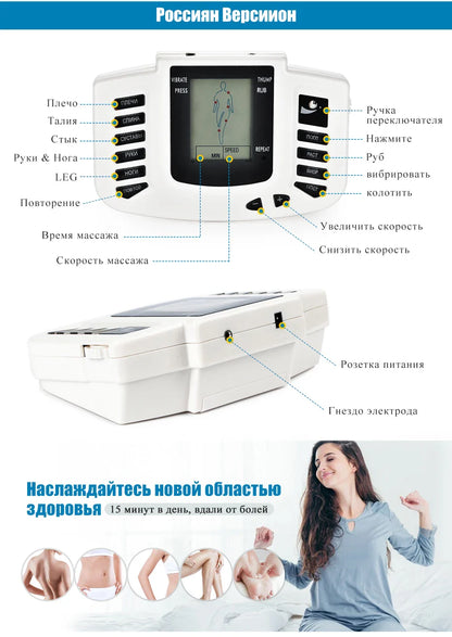 Full Body EMS Muscle Stimulator — Digital TENS Acupuncture Massager with 16 Pads and Meridian Therapy Set