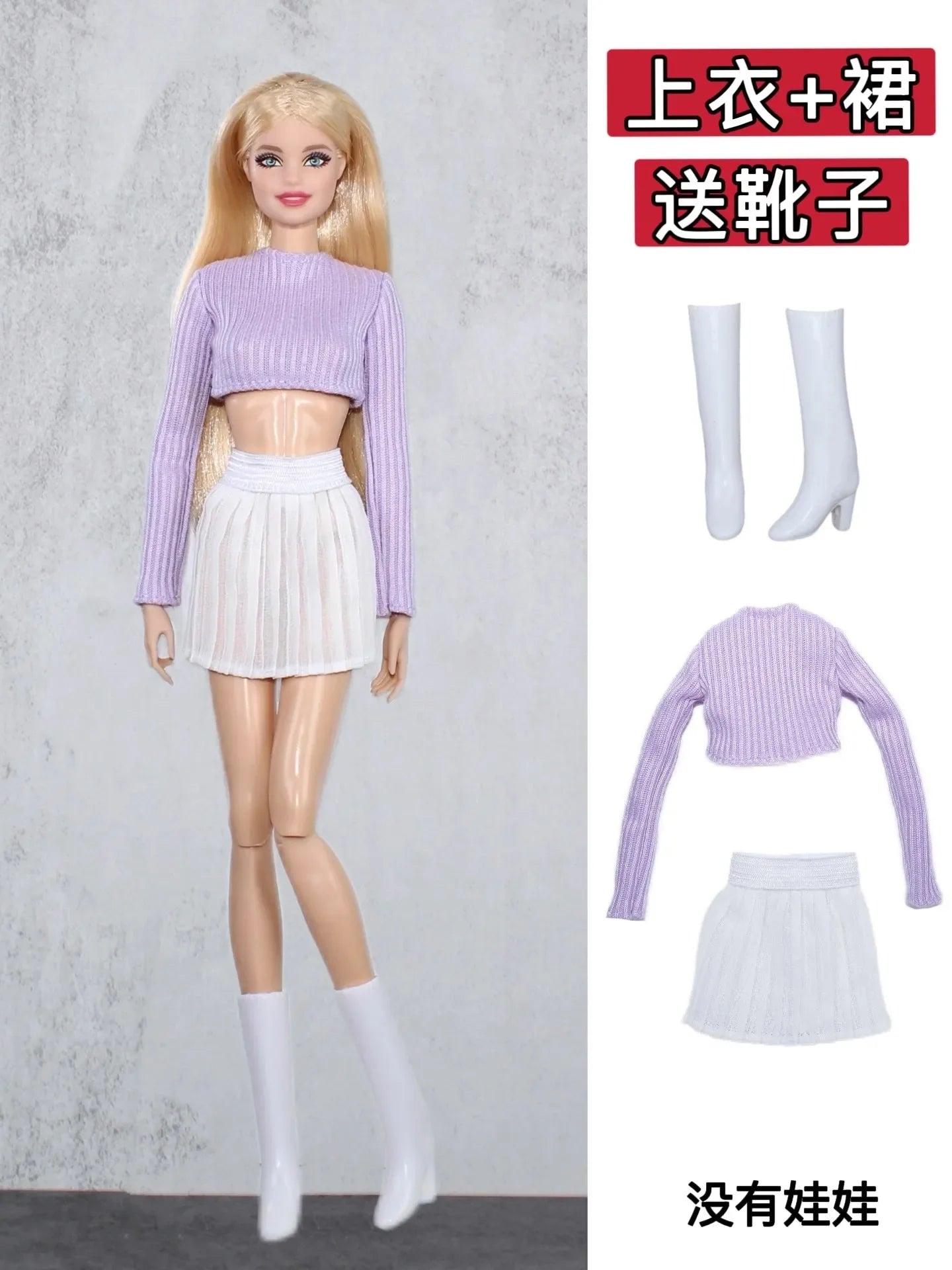 1/6 Doll Clothes Set — New Dress & Sweater Outfit for 30cm Xinyi FR ST BB Dolls, Doll House Accessories