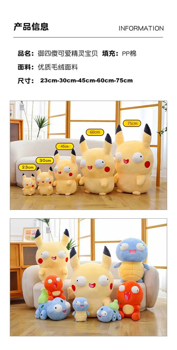 23cm Cute Pokemon Plush Toys — Pikachu, Charizard & Squirtle Soft Sleeping Pillow Dolls, Christmas Gift