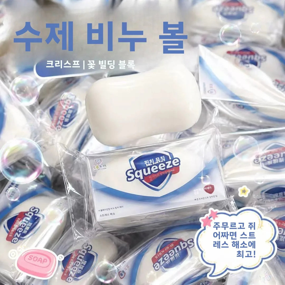 Fluffy Handmade Soap Squishy Toy - Soft Squeeze Stress Relief Toy for Students