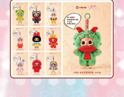 Baby Three Fairy Tale Adventure Blind Box — Backpack Pendant Collection, Cute Girl Gift Mystery Model