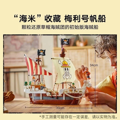 FIT 75639 One Piece Merry Boat Luffy Building Blocks Toy – Model Bricks Set for Kids’ Birthday & Christmas Gifts