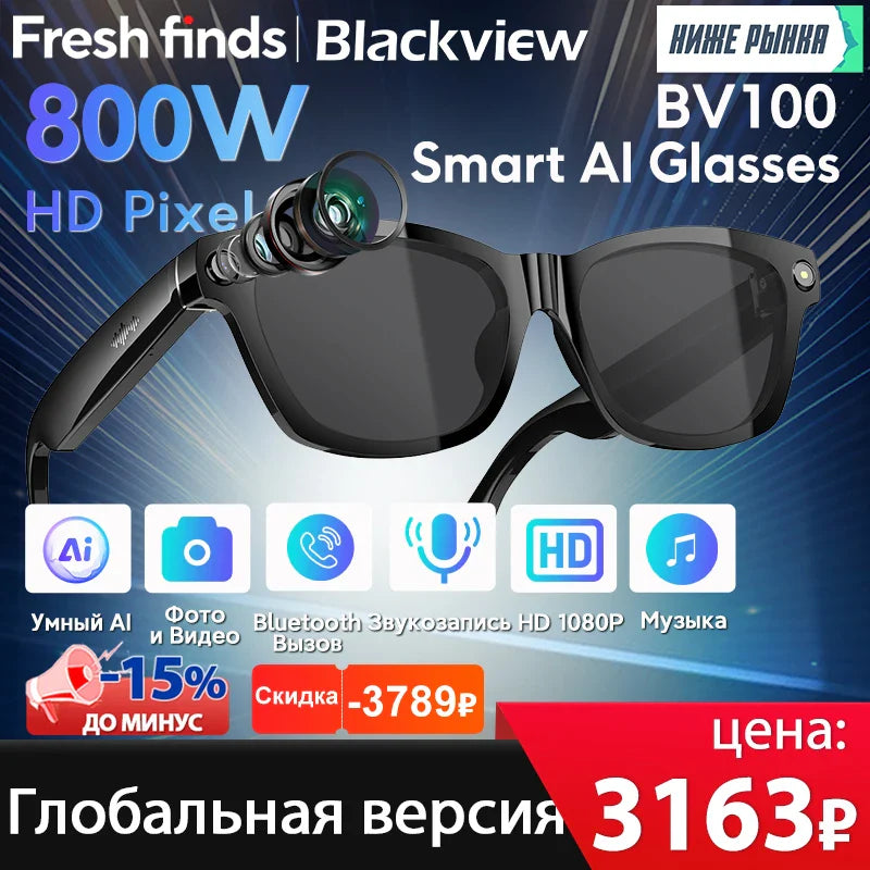 Blackview BV100 AI Smart Shooting Glasses – 2K HD 800W Camera with Bluetooth & Voice Assistant