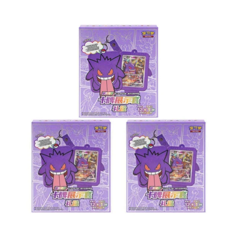 Pokemon Trading Card Game PTCG — Original Simplified Chinese 8.0 Gengar Exhibit Combination Set, Kids Gift