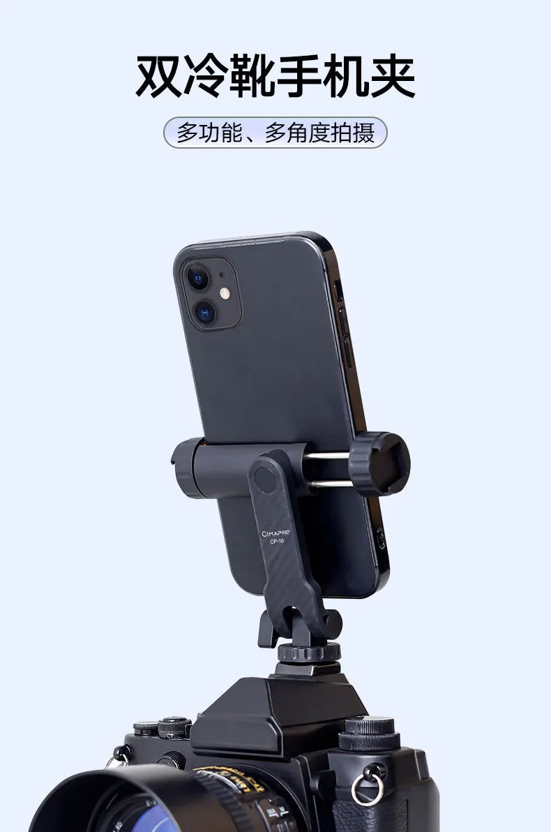 Vertical Shooting Phone & DSLR Monitor Mount Clamp – Tripod Holder for Smartphone Vlogging