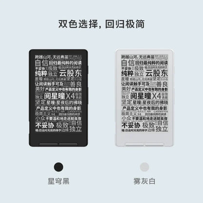 XTEINK X4 4.3" Portable E-Ink Reader — Magnetic, Lightweight, Ultra-Thin Screen, 800×480 Resolution 220PPI Set