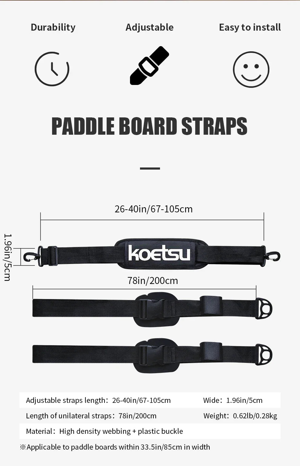 KOETSU Adjustable SUP Paddle Board Shoulder Strap — Comfortable Surfboard Carrying Belt