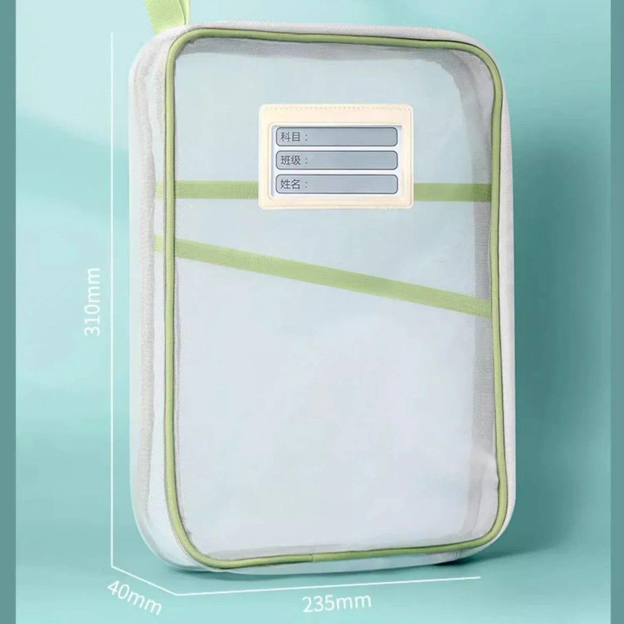 A4 Double Layer Mesh Zipper Storage Bag – Large Capacity Stationery Organizer Folder for School and Office Supplies