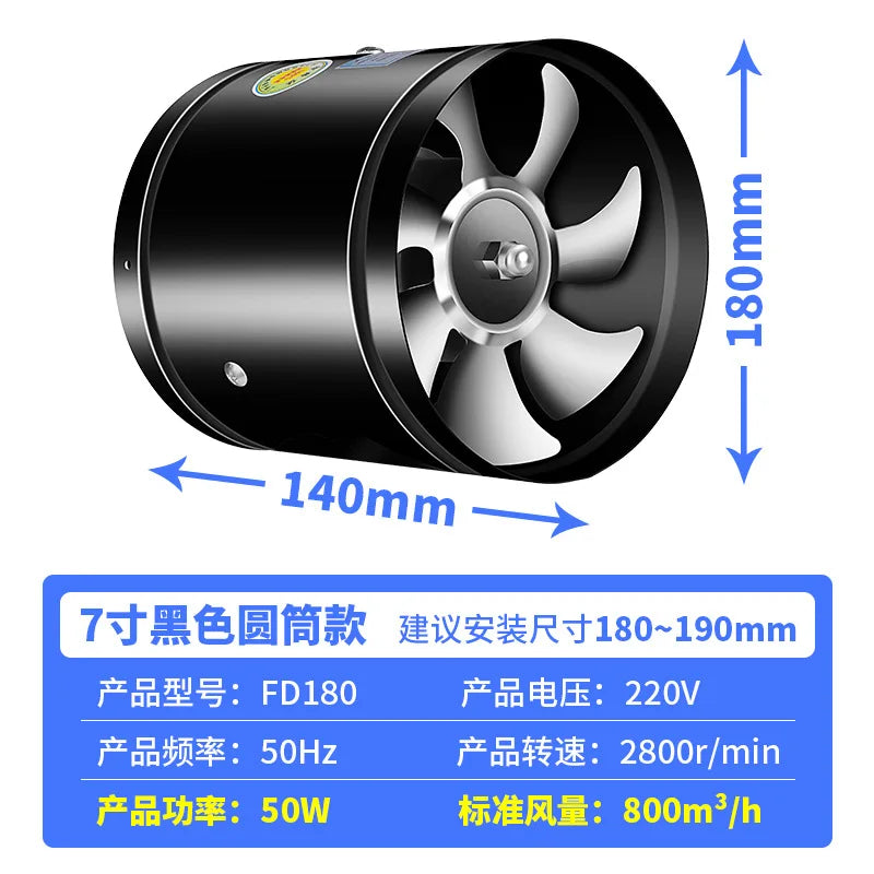 Powerful Silent Exhaust Fan – One-Way Booster, Quiet Inline Duct Blower with Pure Copper Motor, Low Noise HVAC Vent