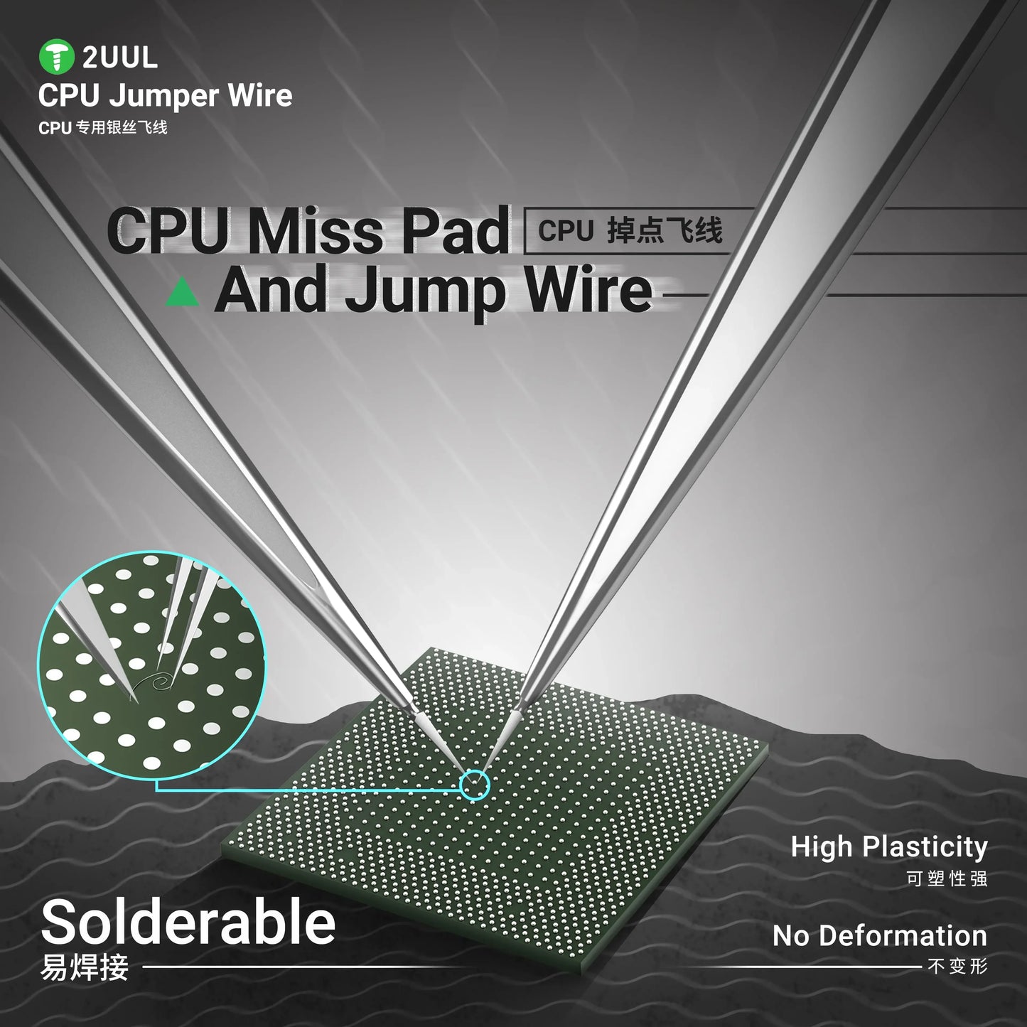 2UUL FX-002S CPU Silver Wire – 100m High-Conductivity Flying Line for Mobile Phone Repair and CPU Point Connections