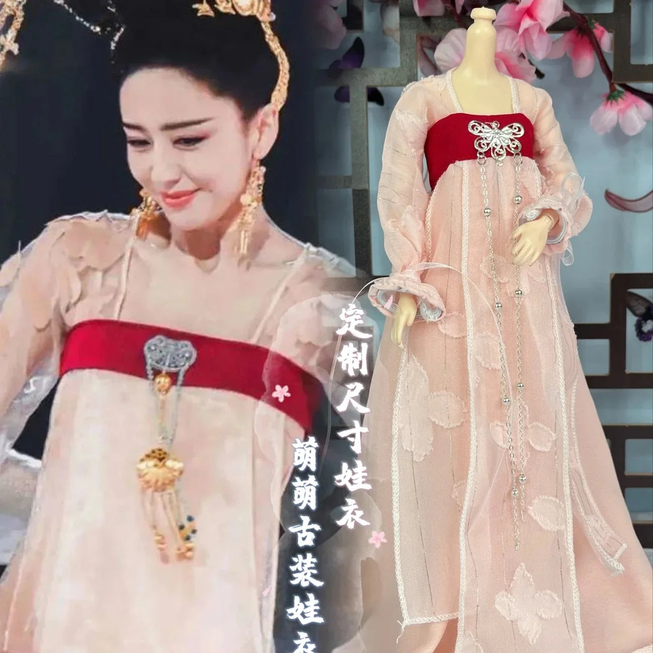30cm 1/6 Scale Hanfu Doll – TV Drama Female Lead Figure with Costume Set for 12-Inch Bodies