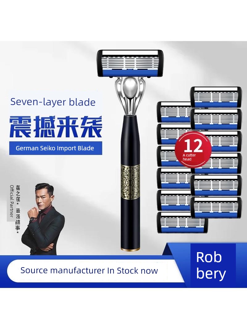German Imported 7-Layer Manual Razor – Authentic Jiazhikou Shaver for Men, Trendy National Style