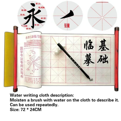 10PCS Calligraphy Set for Kids – Scholar's Four Treasures with Brushes, Ink, Copybook & Paper Art Gift