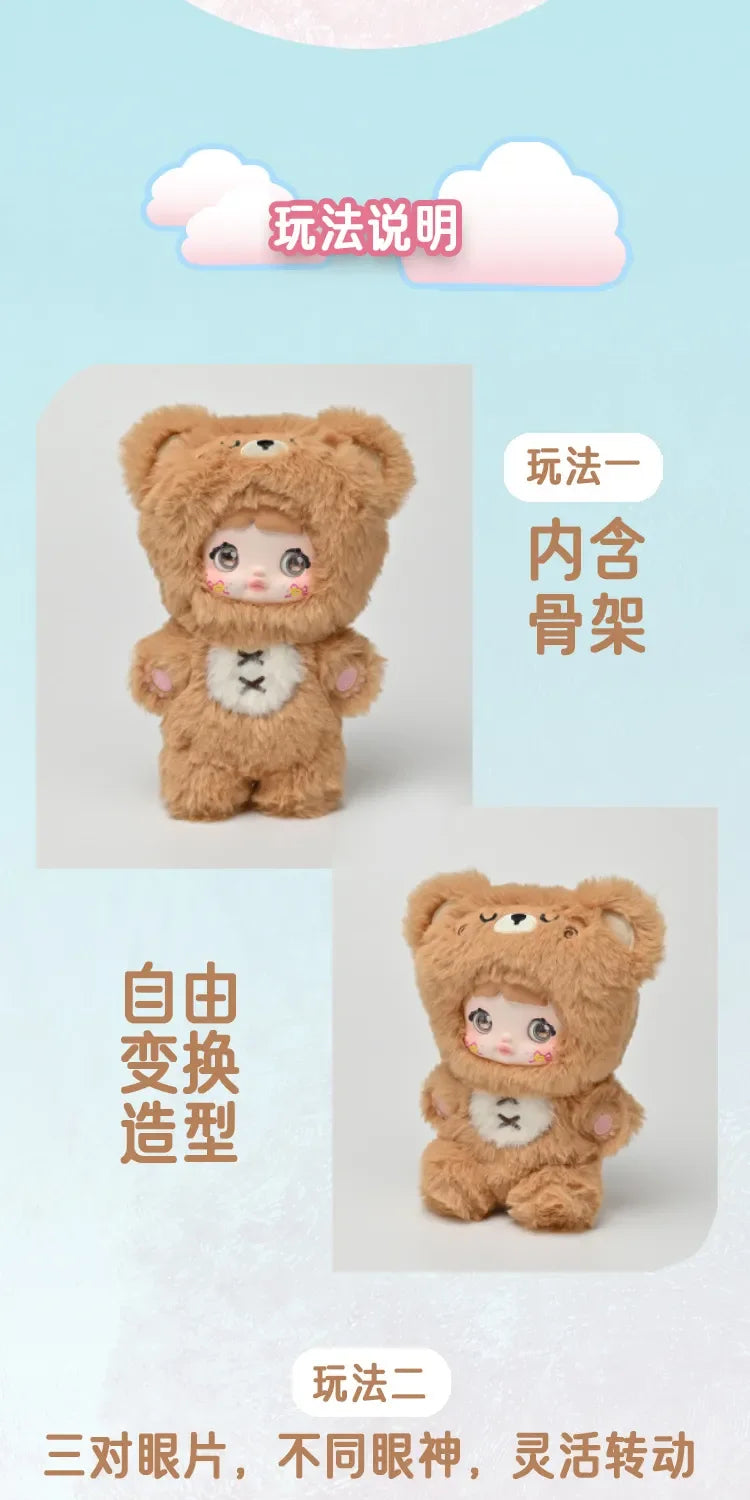 Nommi Cute Plush Blind Box Series — Random 21cm Collectible Plush Toy, 6 Pack Set